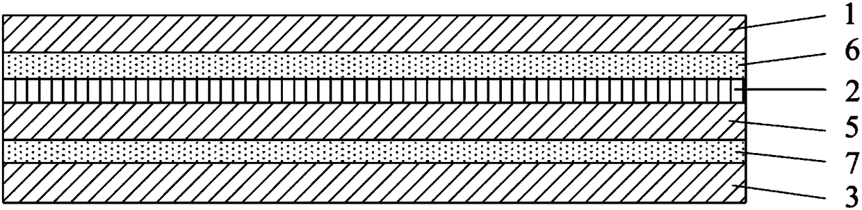 Composite film and preparation method thereof