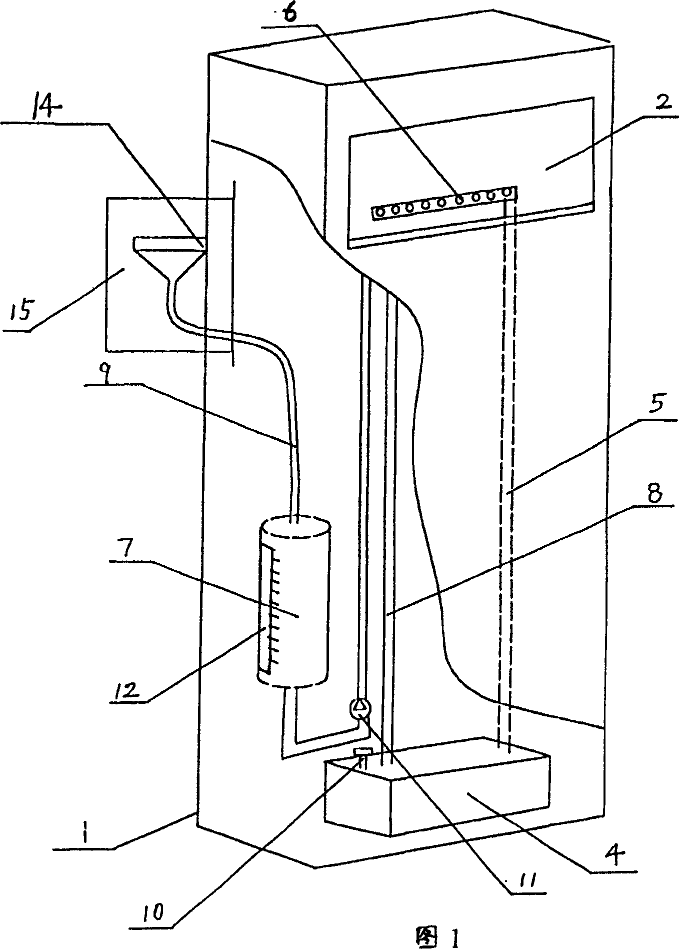 Air conditioner cabinet with humidifying function