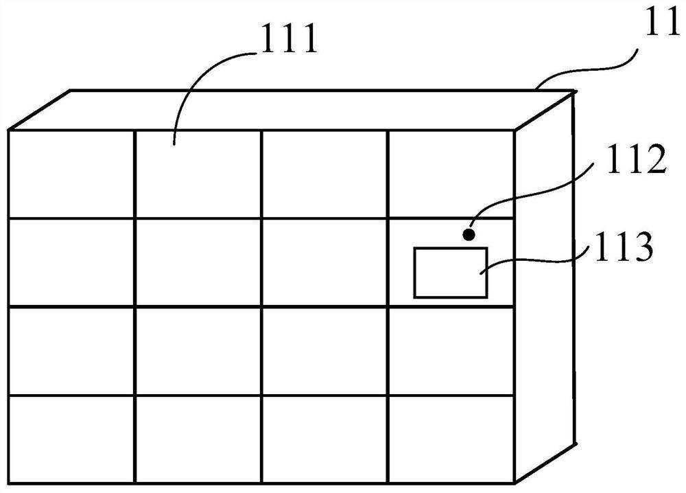 Storage terminal pick-up method and device, and electronic equipment