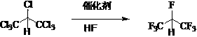 Preparation method of heptafluoropropane