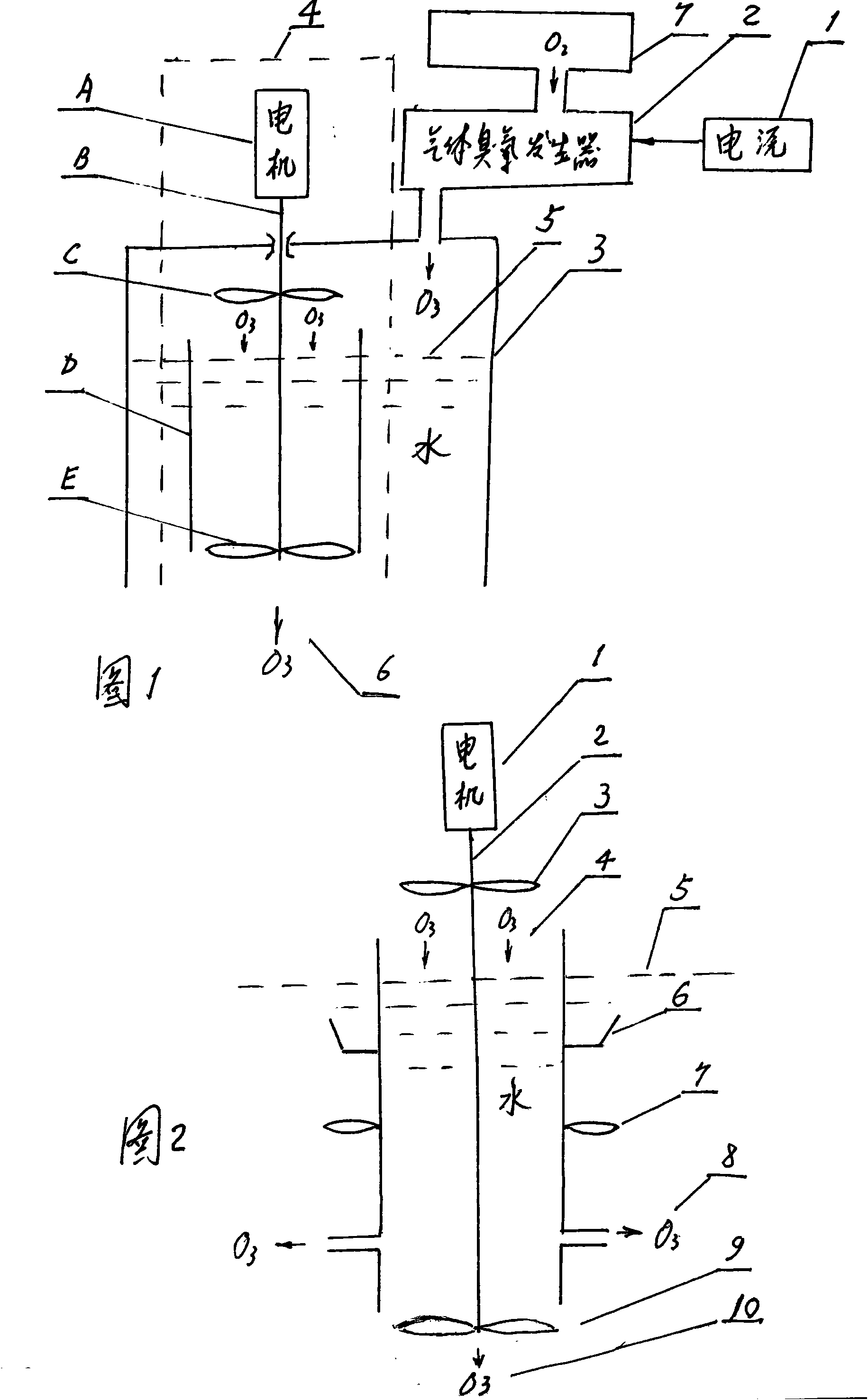 Oxygen source blade spurting type ozone water body disinfection and purification aerator or aerating vessel