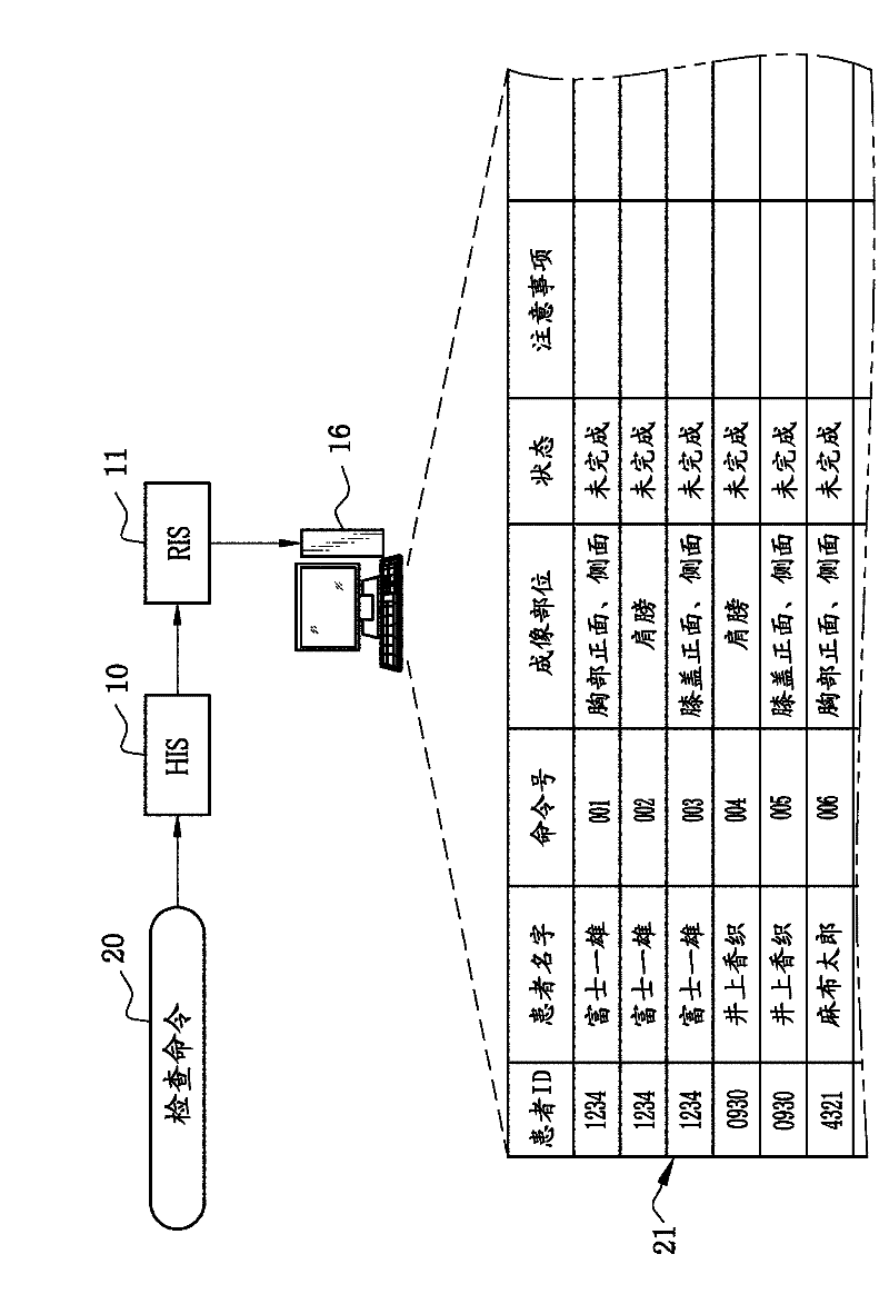 Apparatus, system and method of managing battery level of wirelessly communicable radiographic cassette