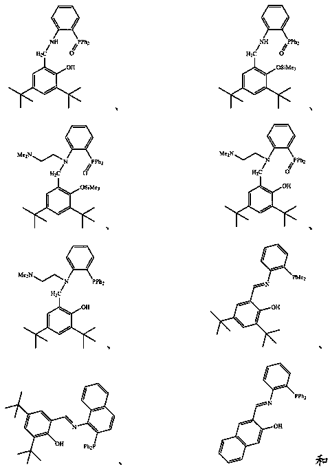 Ultra-high molecular weight polyethylene, production method and applications