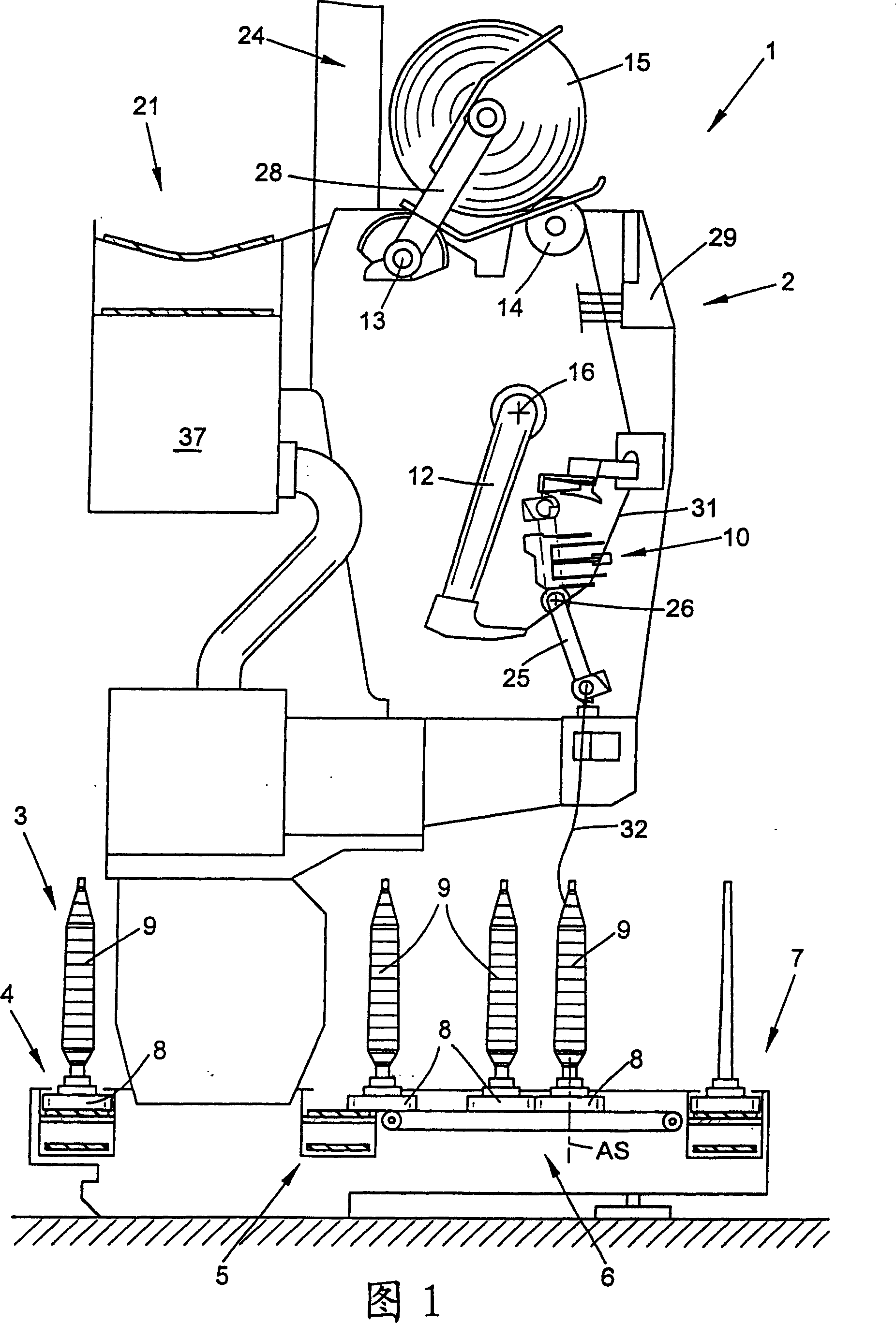 Apparatus for splicing yarns pneumatically