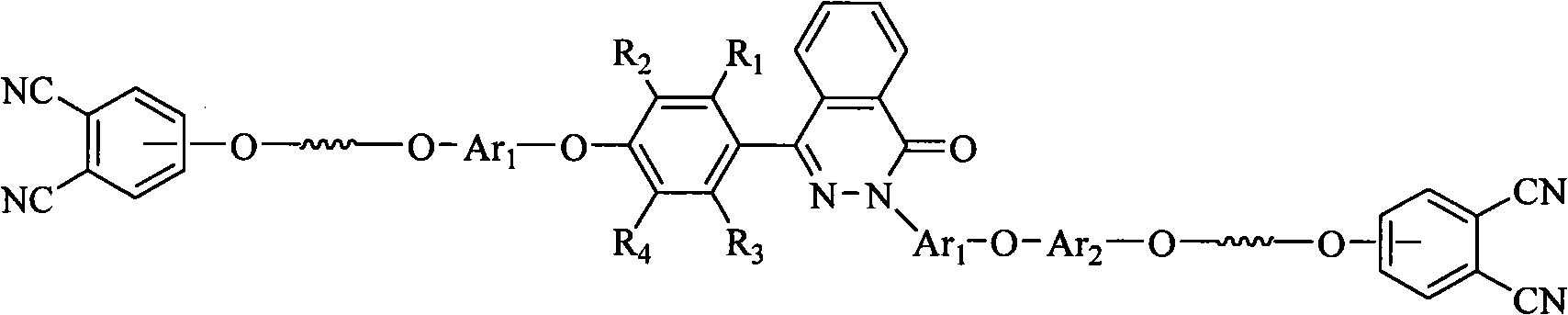 O-phthalodinitrile end-blocked soluble polyarylether resin with phthalazinone structure and condensate and preparation method thereof