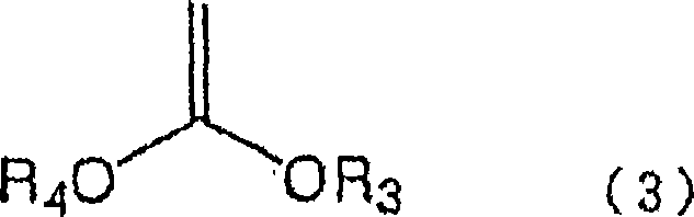 Process for production of 5-chloro-2,4-dihydroxypyridine