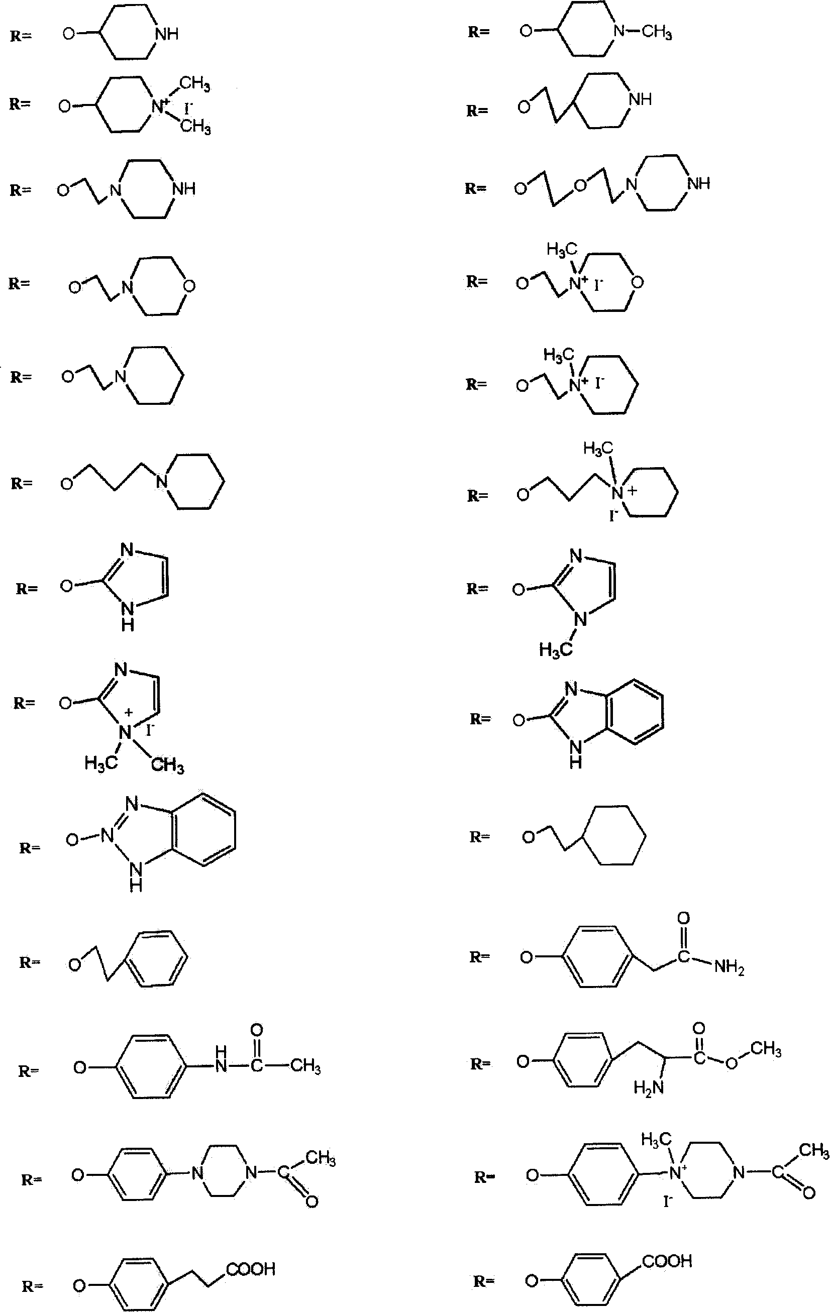 Silicon phthalocyanine compound and composite, their preparation and application thereof