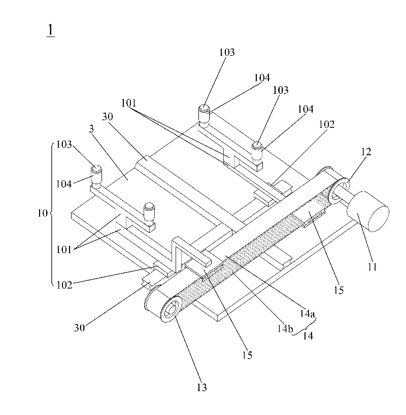 Substrate alignment transmission equipment