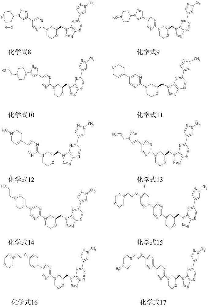 Novel triazolopyrazine derivative and use thereof