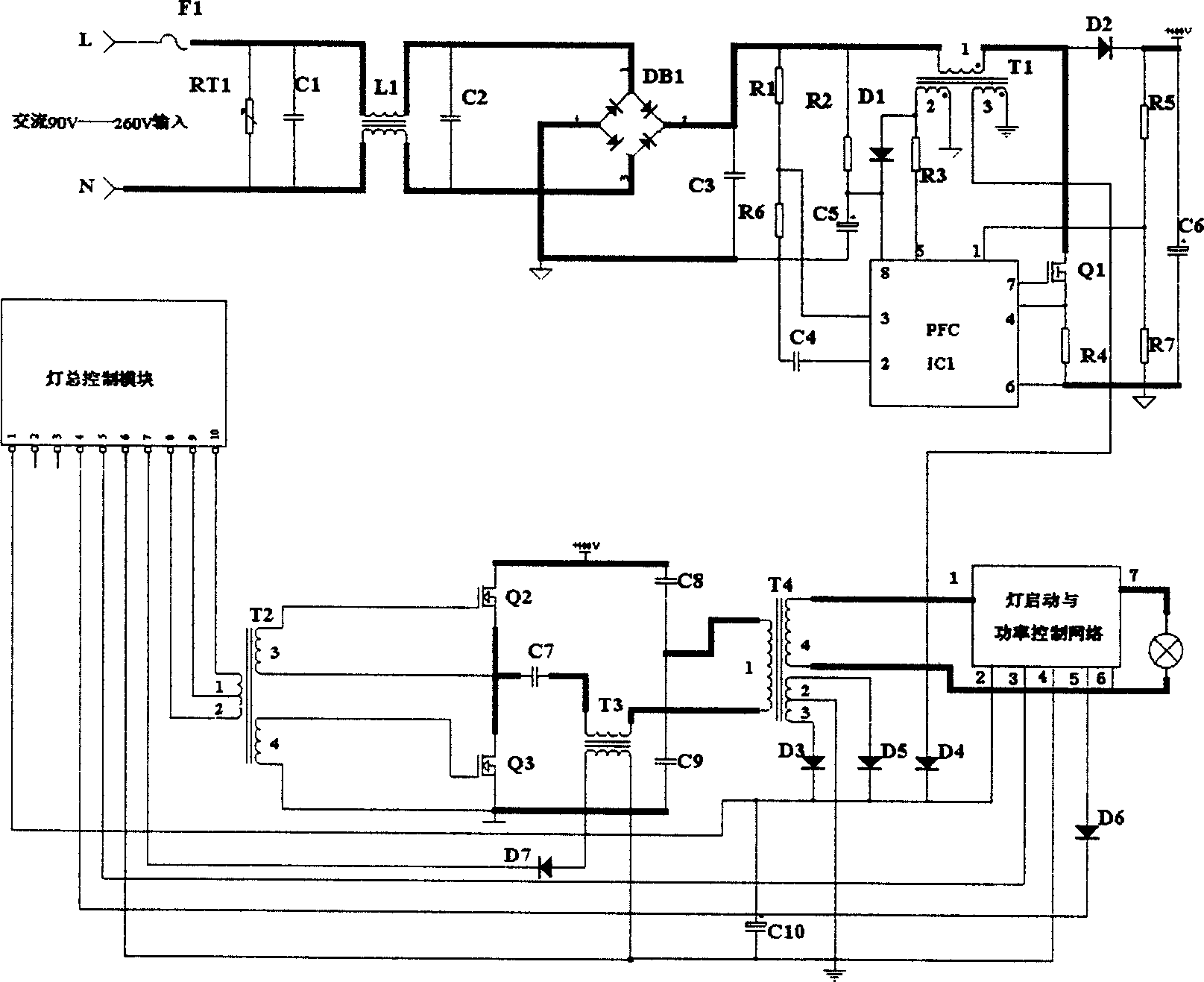 Electronic ballast method and apparatus for gas discharge lamp