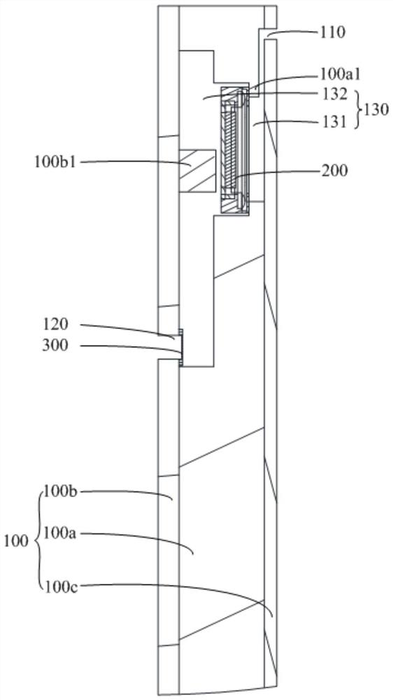 Electronic equipment