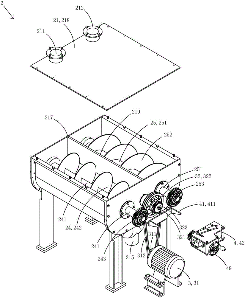 Dual-body electric grain discharge device