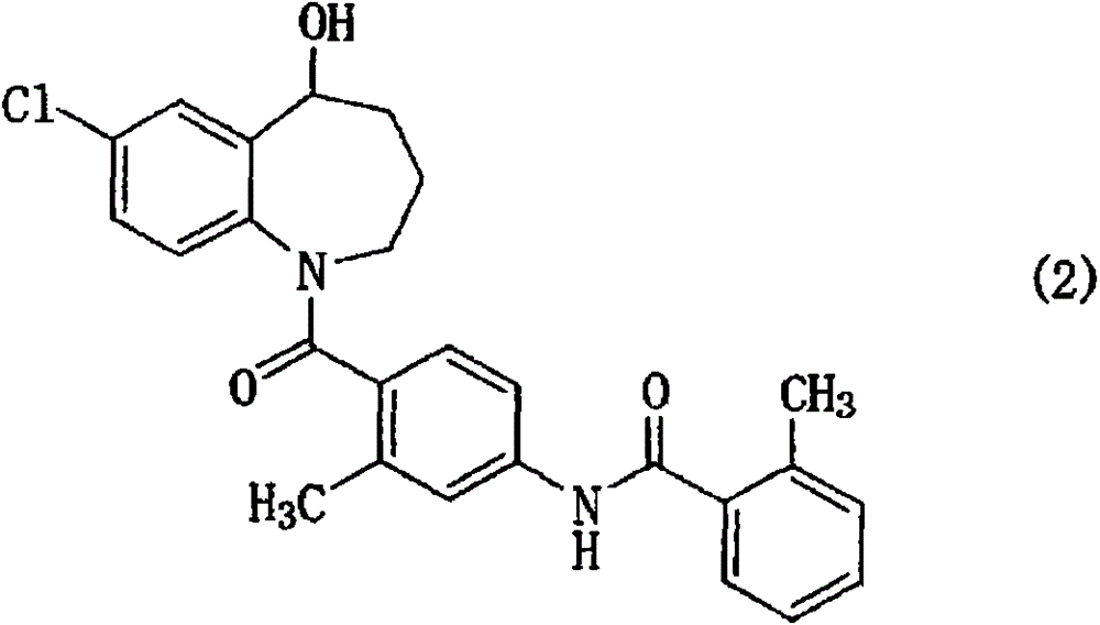 Benzazepine compound