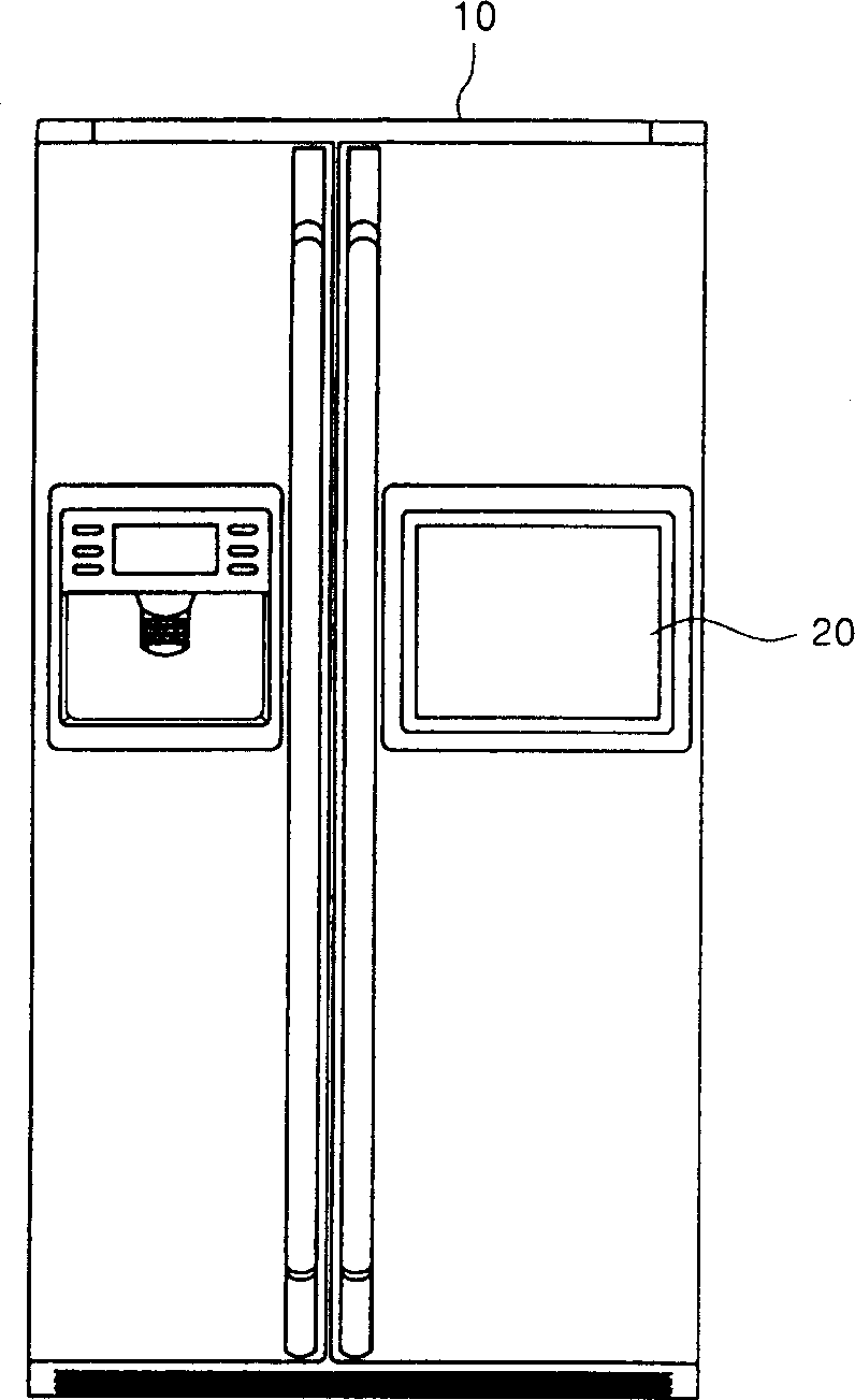 Network panel locking control device for network refrigerator