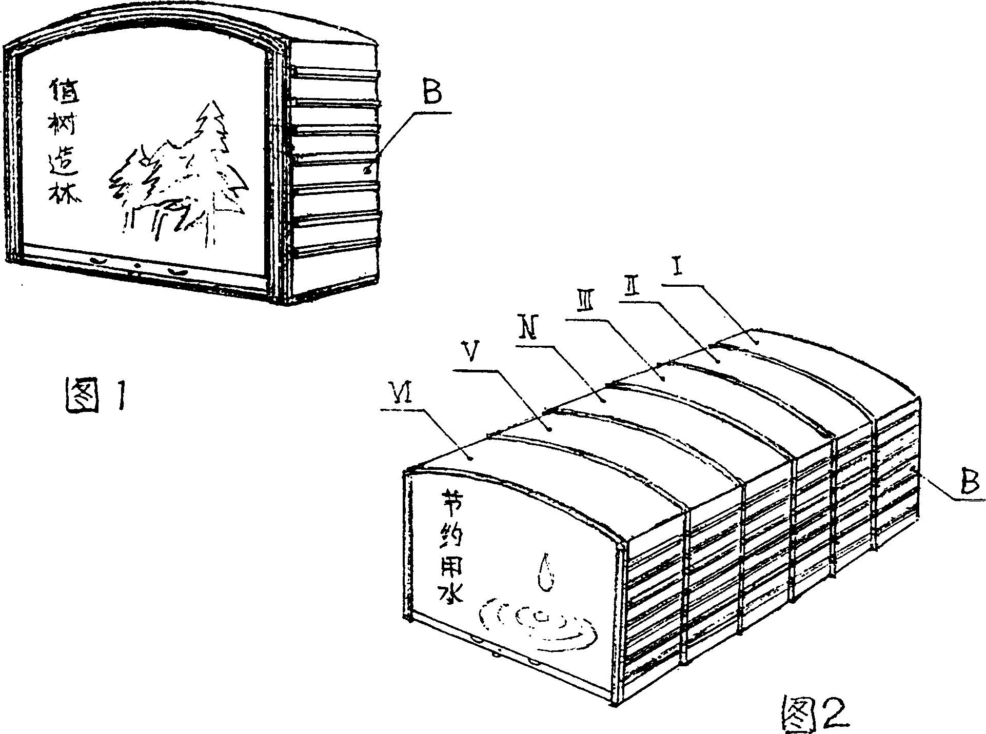 Movable garage