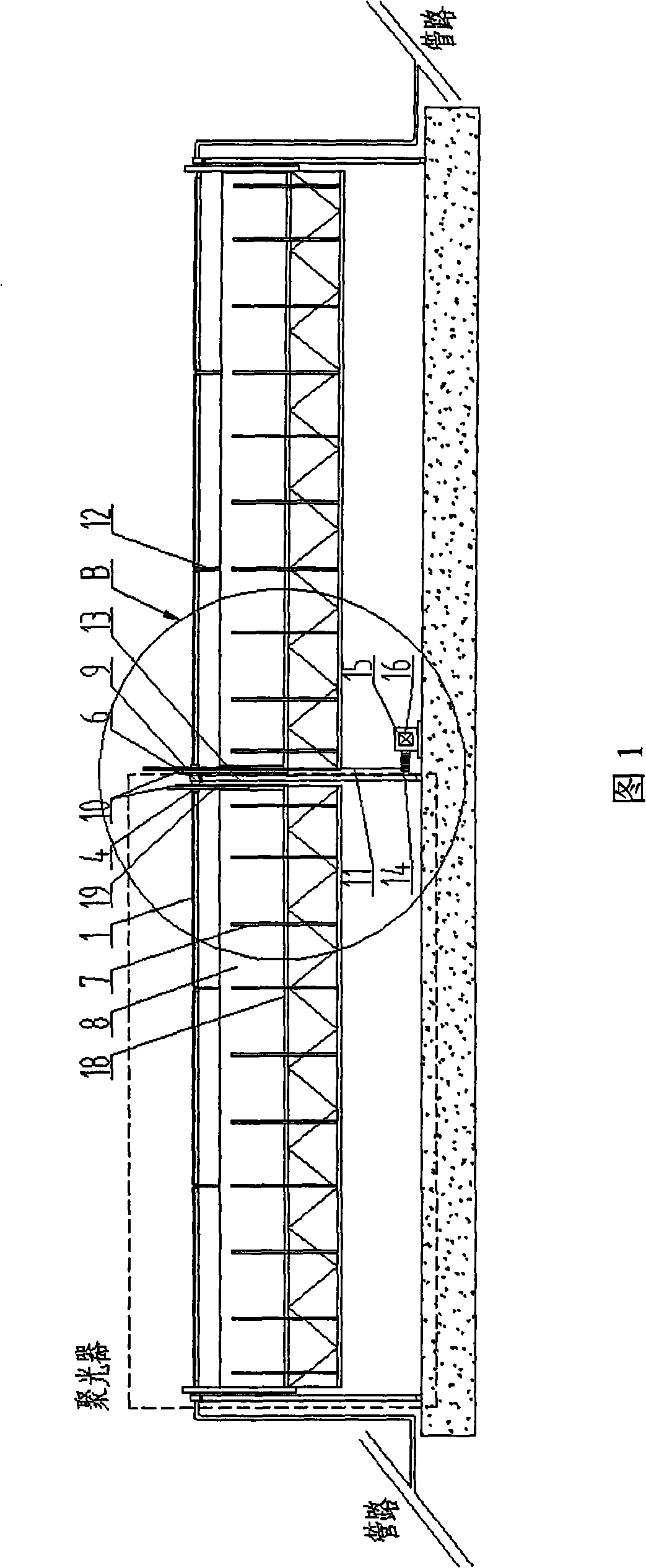 Groove type paraboloid solar concentrator