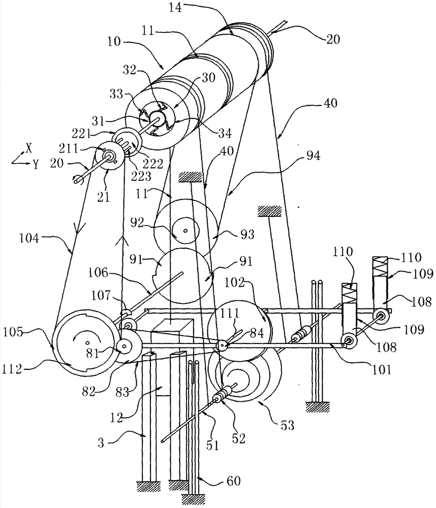 Power output device