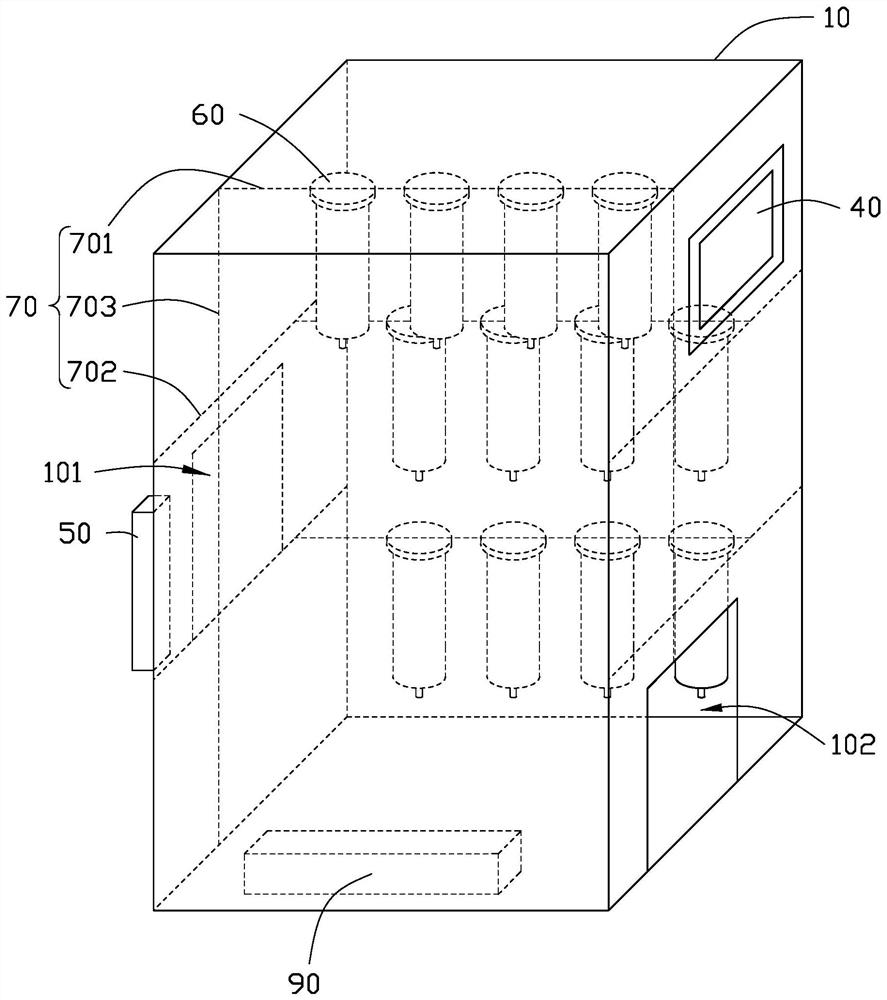 Electronic device and material storage management method