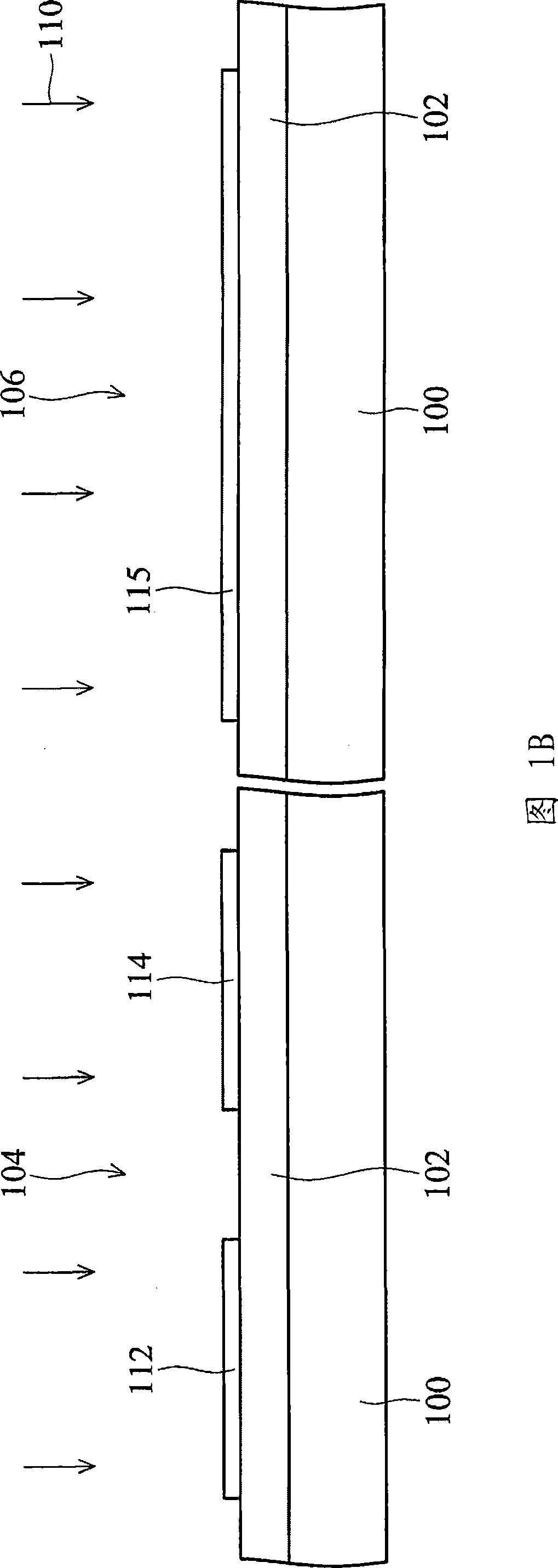 Image display system and fabrication method thereof