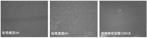 Preparation method for hydrophobic self-cleaning anti-reflection film with high hardness and super wear-resistance