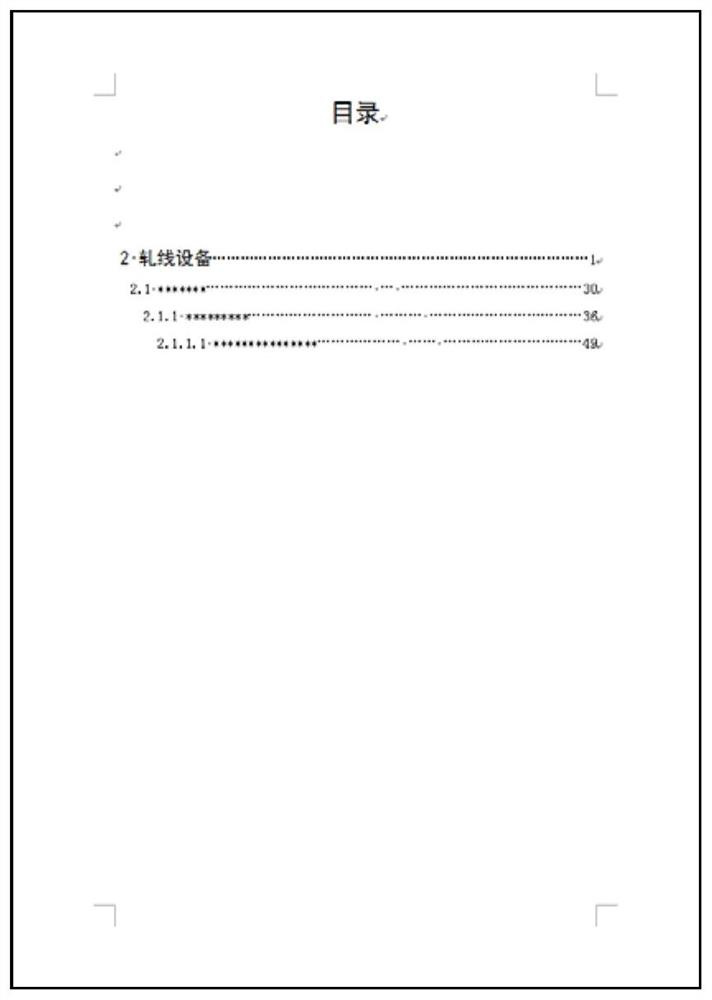 Document online collaborative editing and information management system based on B/S (Browser/Server) architecture