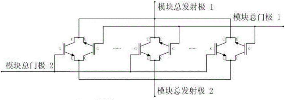 Packaging structure of single-chip bidirectional IGBT module