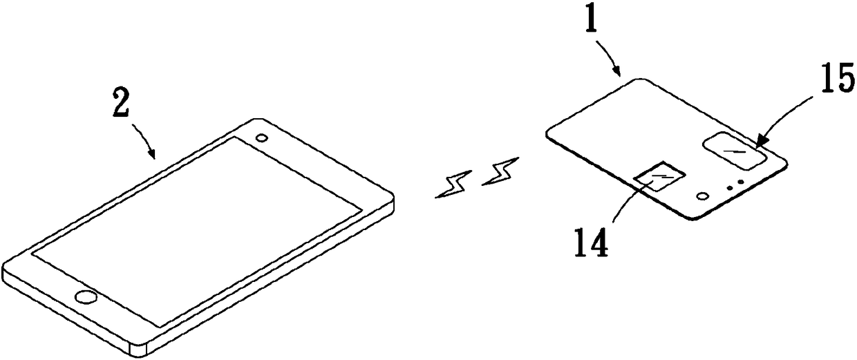 Preparation card for mobile payment