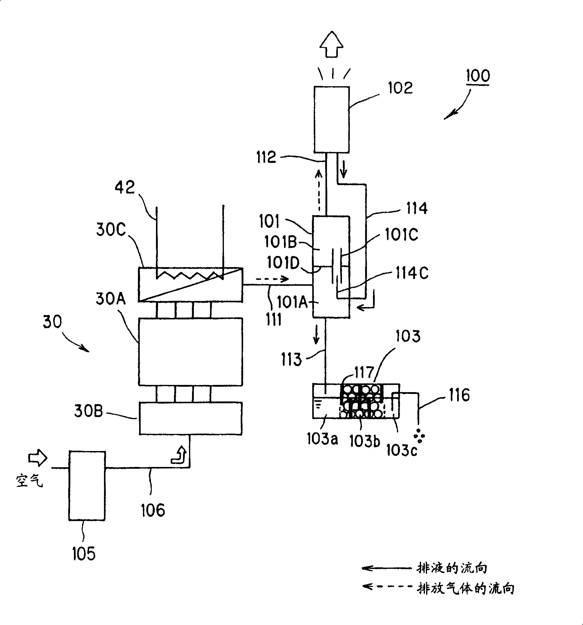 Engine exhaust treatment apparatus and engine driving type heat pump apparatus