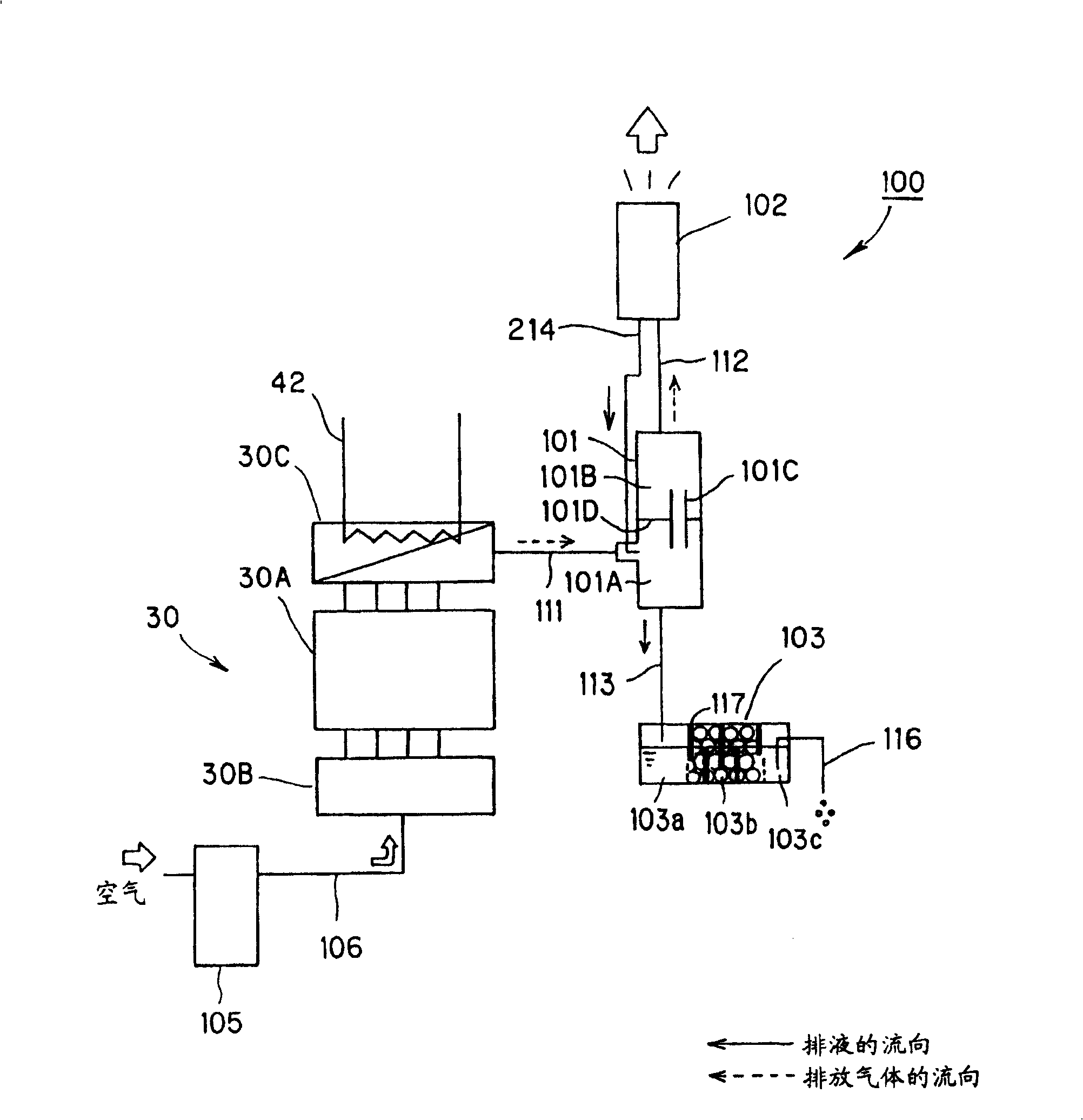 Engine exhaust treatment apparatus and engine driving type heat pump apparatus