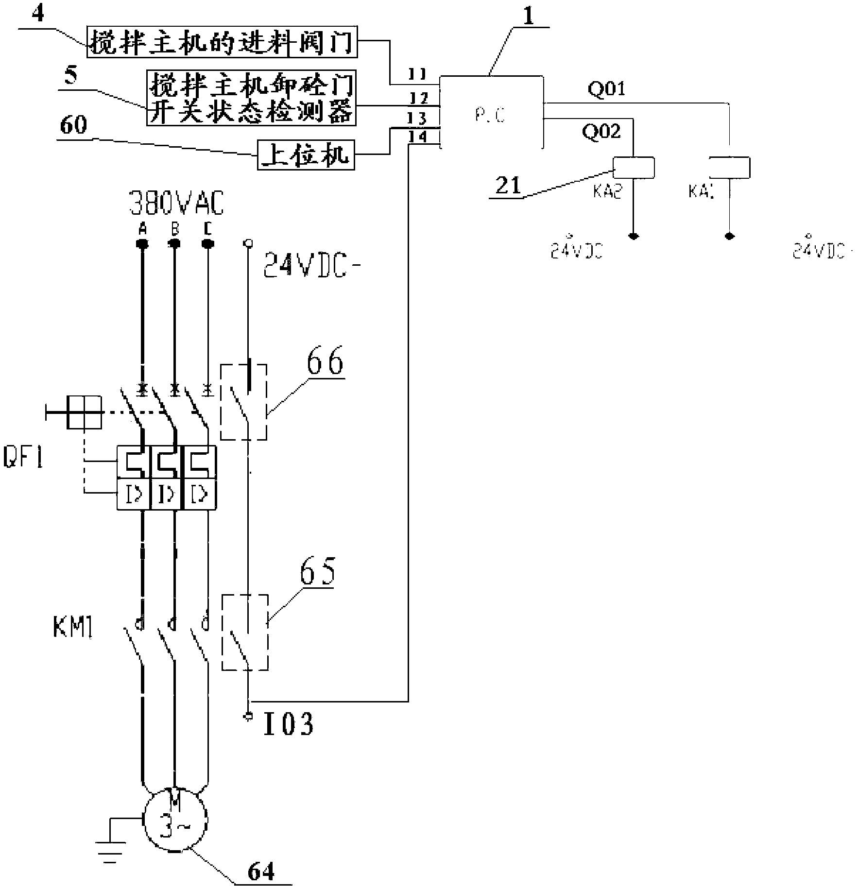 Lubricating system for concrete stirring main machine and concrete stirring main machine