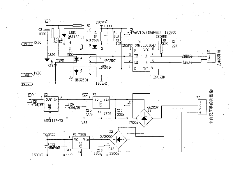 Apparatus for detecting contact corona and arc-drawing of high voltage switch cabinet