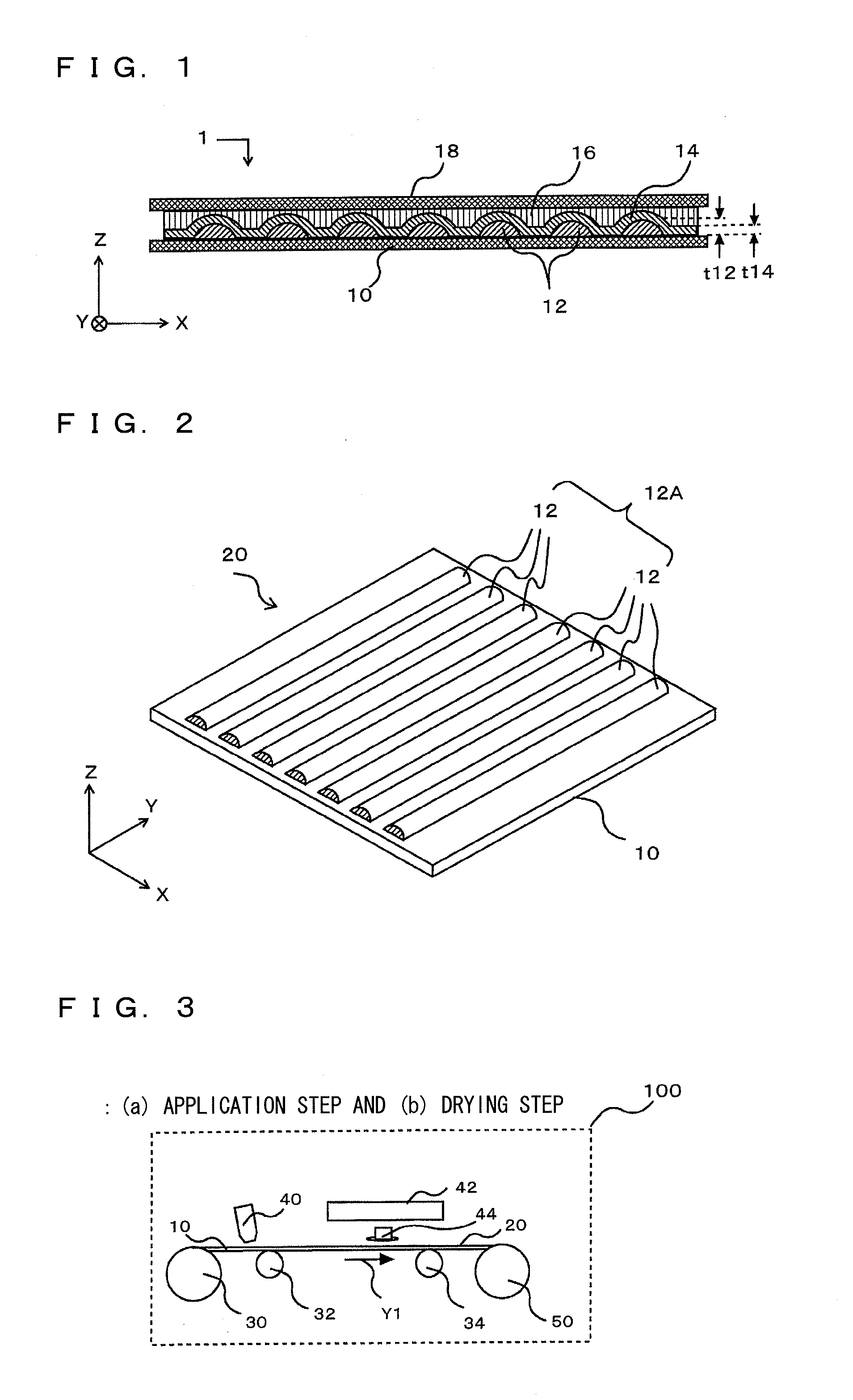 Method for manufacturing electrode for battery