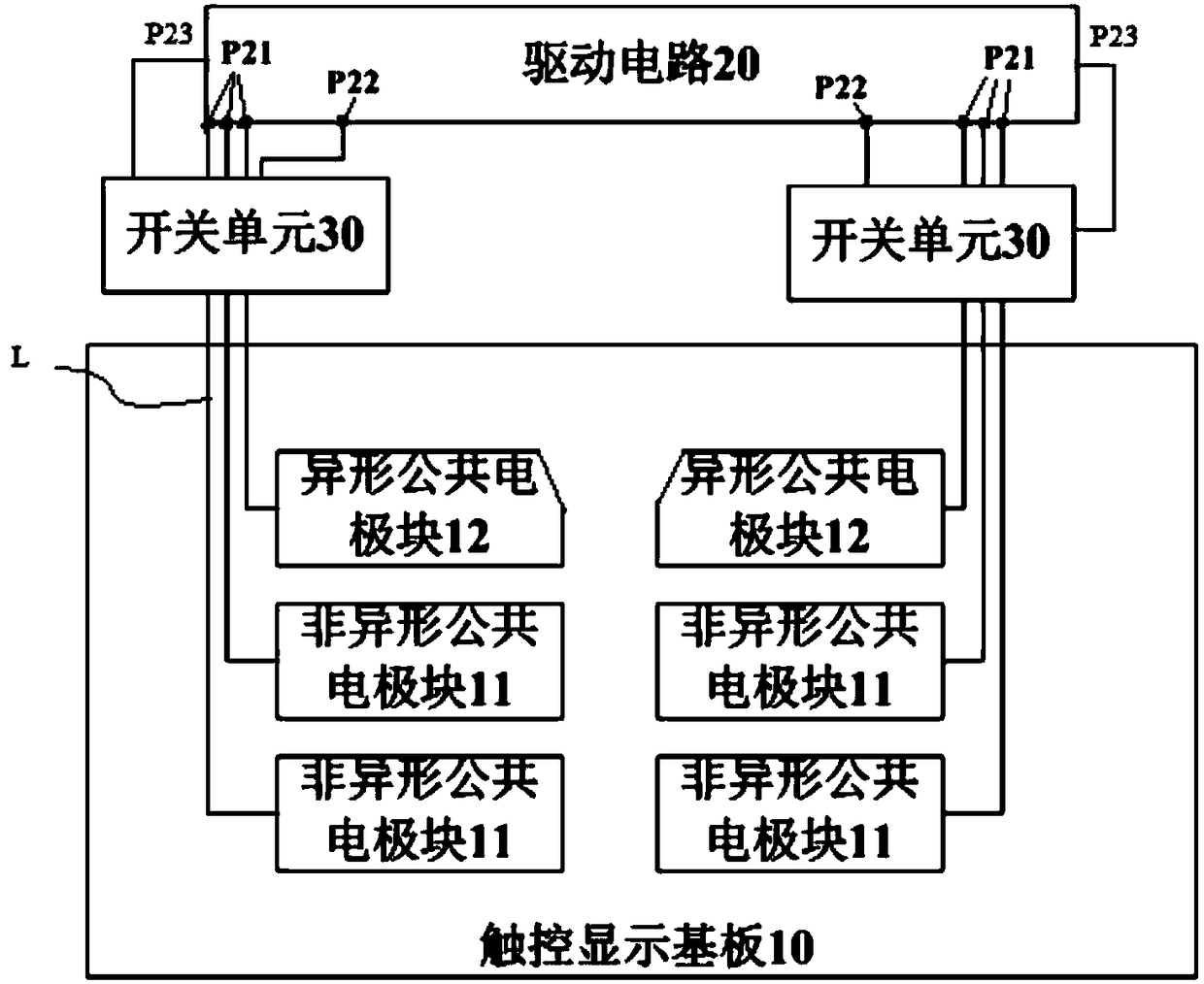 Touch display device and driving method thereof