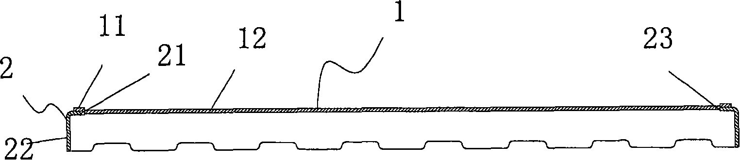 Shielding device and manufacturing method thereof