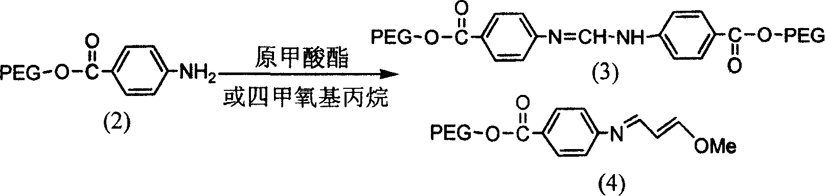 Solid-phase synthesis of asymmetric indocyanine dyes