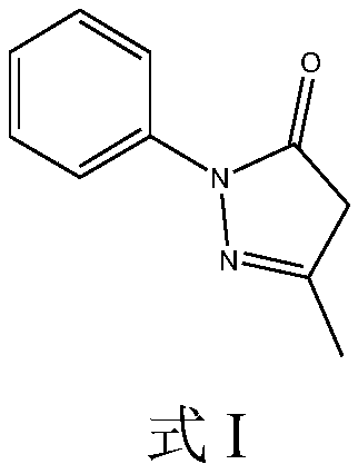 Edaravone derivative and preparation and detection methods and application thereof