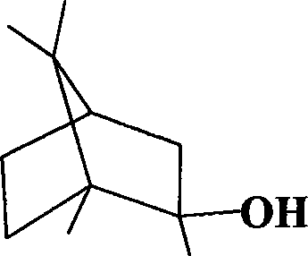 Method for synthesizing 2-methylisoborneol
