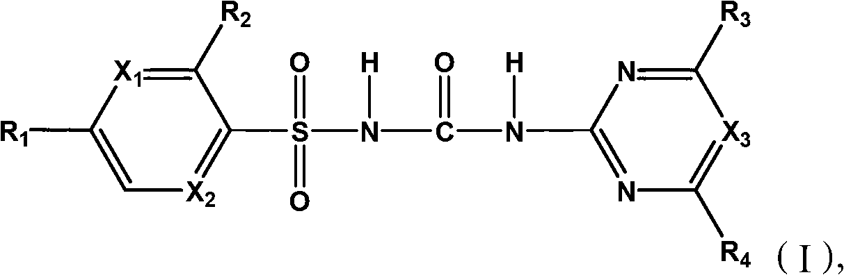 Sulfonylurea compound