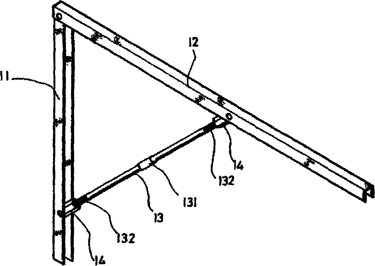 Supporting frame