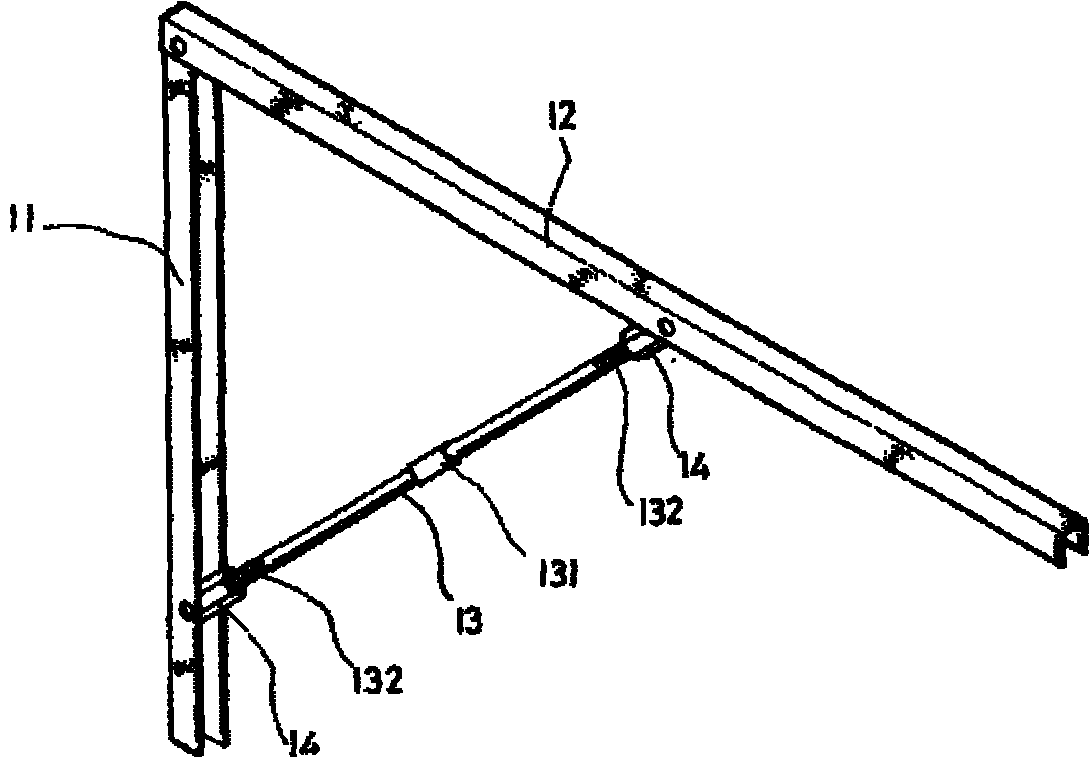 Supporting frame