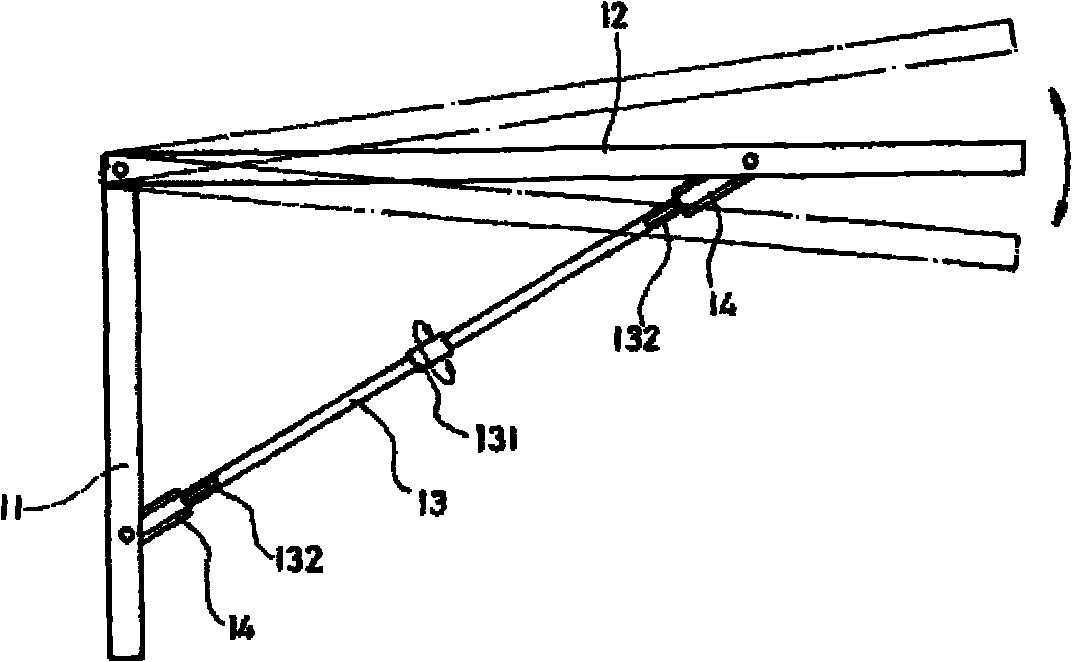 Supporting frame