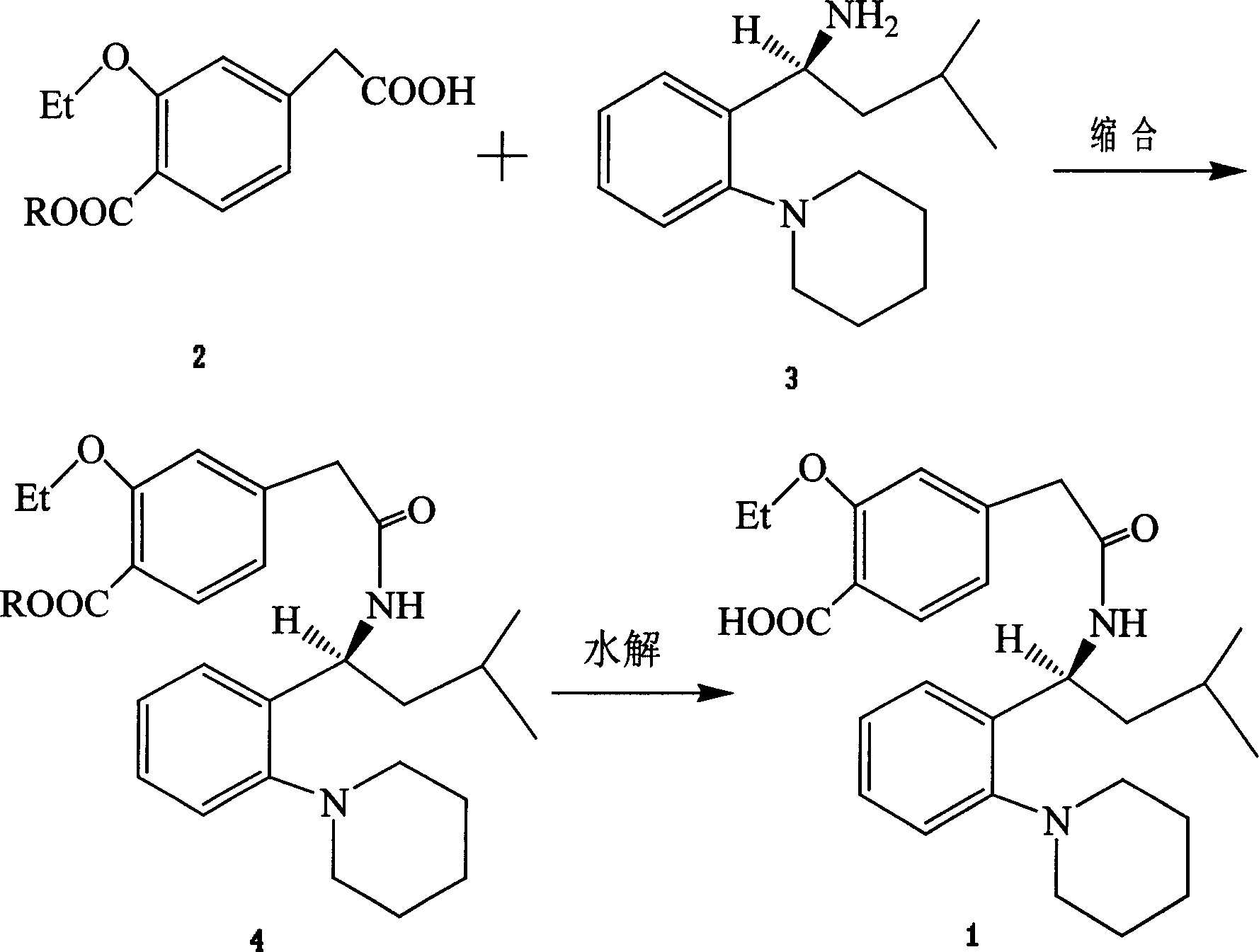 Repaglinide synthesis process