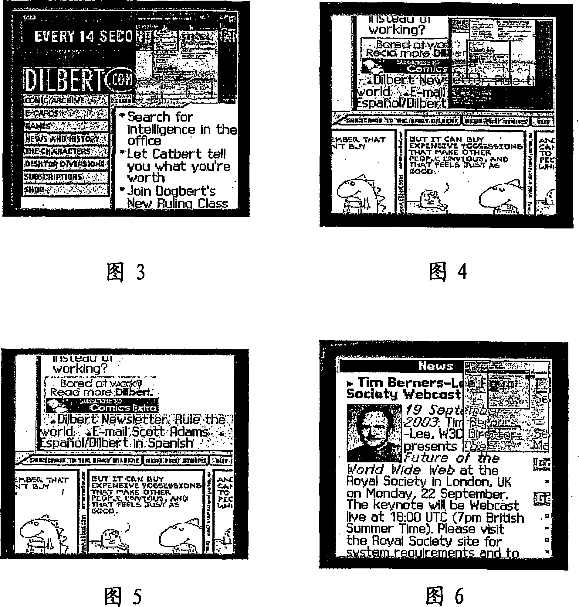 System and method for viewing digital visual content on a device