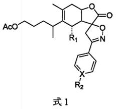 1-o-acetyl inulalide spiroaryl isoxazoline derivatives and their medicinal uses