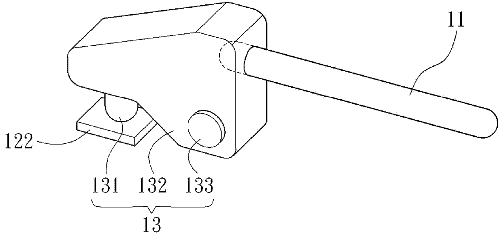 Electromagnetic input device