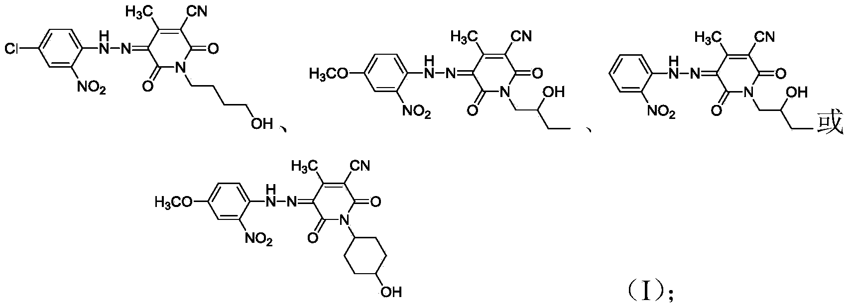 Dispersed blue dye composition