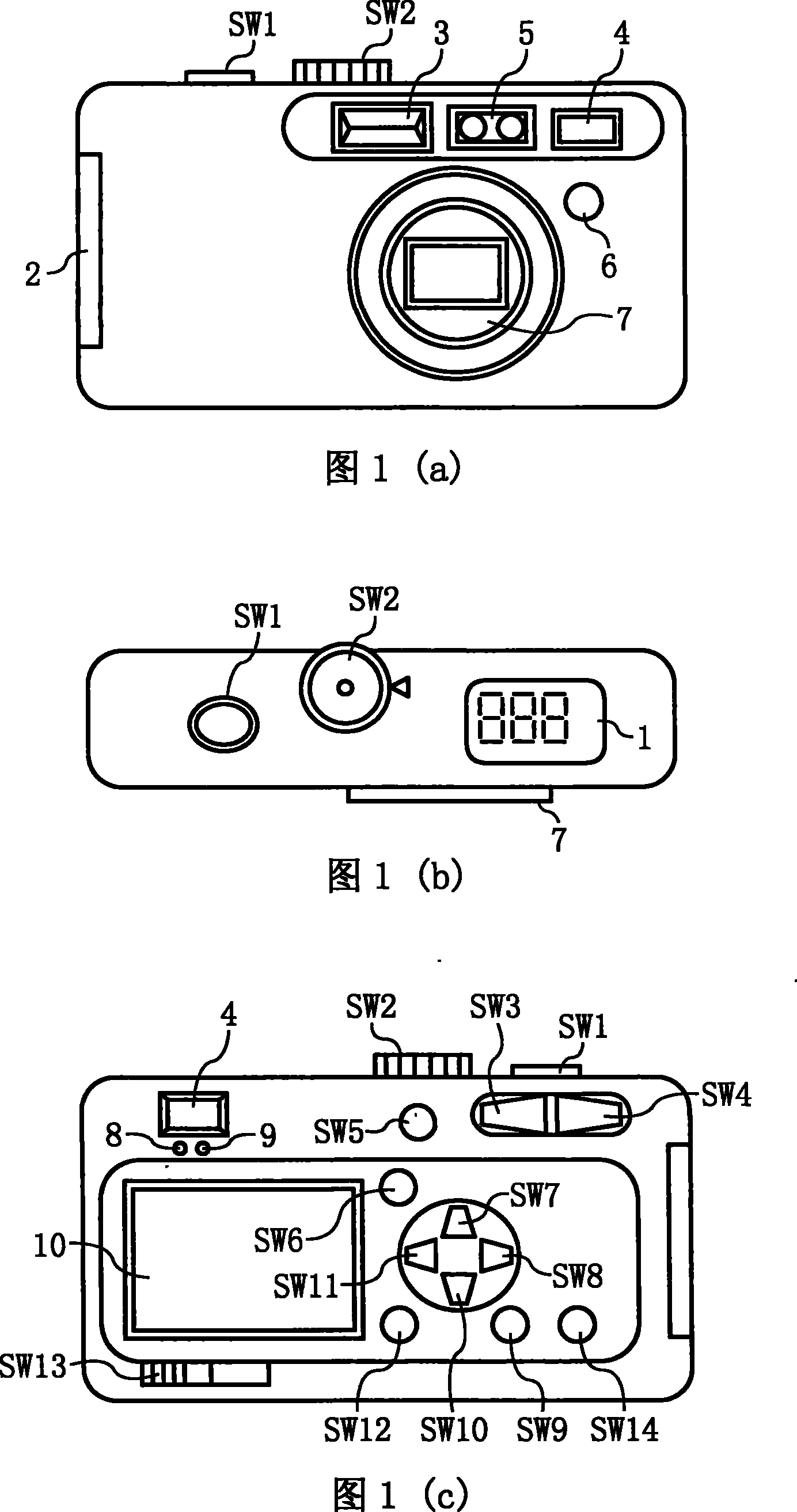 Imaging apparatus and exposal control method for the same