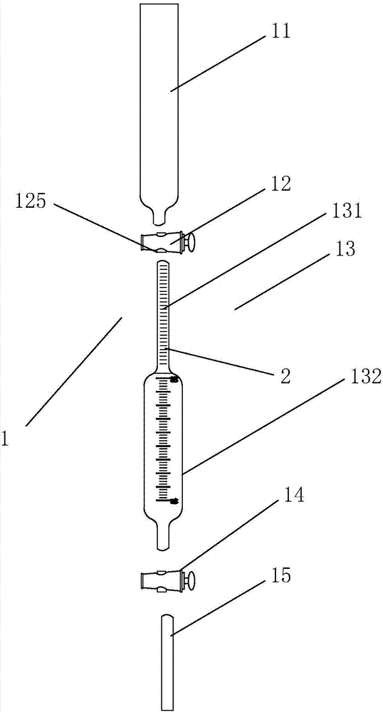 Acetylene gas purity detection device