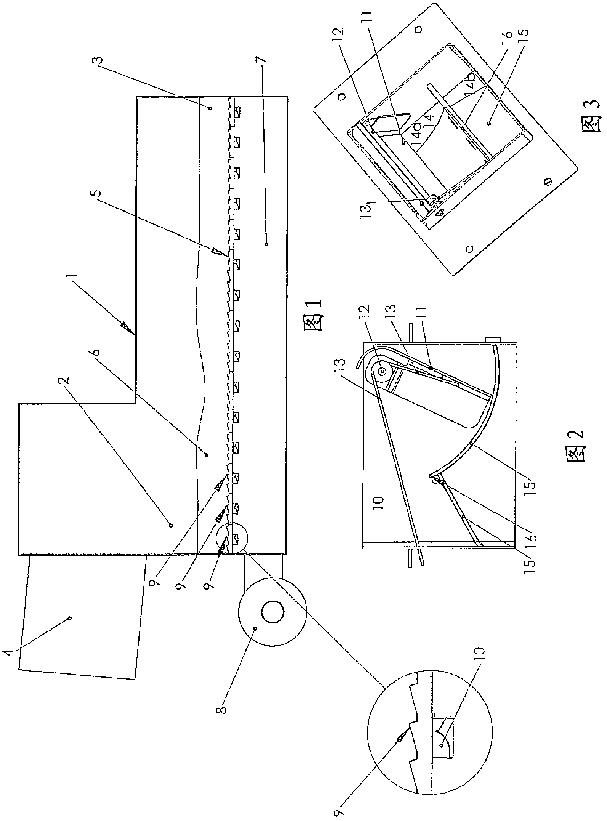 Method and apparatus for treating a bed of particulated material