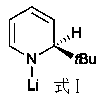 Method of preparing borate ester by performing hydroboration reaction based on o-toluidine lithium